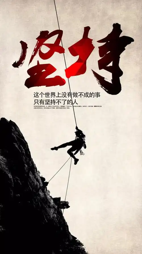 微信早安简短励志激励人心的短句子