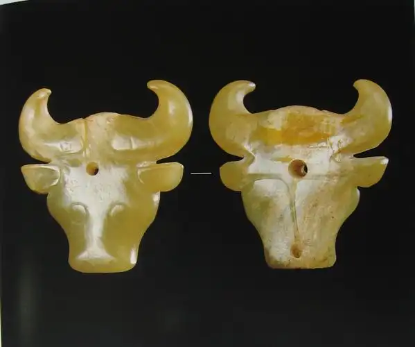 中国出土玉器全集14陕西部分2