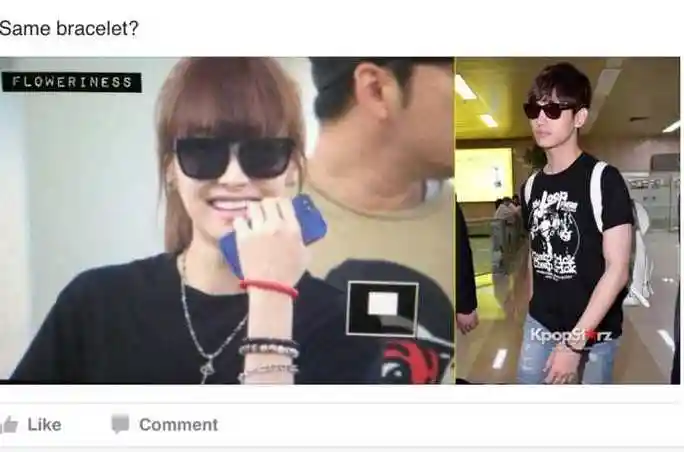 沈昌珉和宋茜真的在一起过吗?