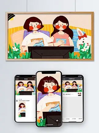 闺蜜日常沙发追剧吃 i>薯 /i> i>片 /i>饮料可爱原创插画
