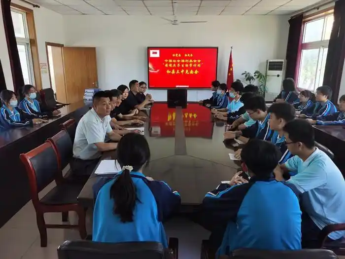 和县三中举行中国福利基金会"沐党恩助成长 困境尖子生助学计划"助学