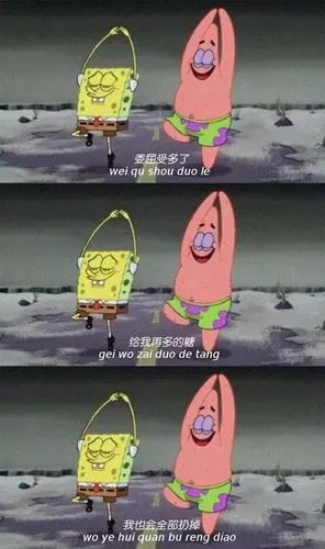 海绵宝宝 - 堆糖,美图壁纸兴趣社区