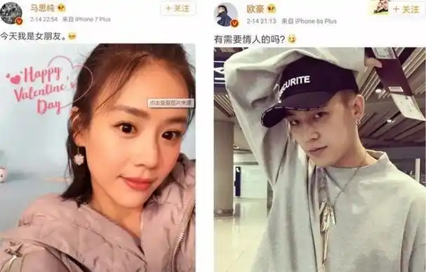 分手5年,再看马思纯和欧豪的境遇,两人差距一目了然!