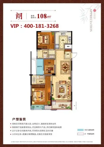 嘉兴东方禾苑官方资料 -shifeng841121 -搜房博客