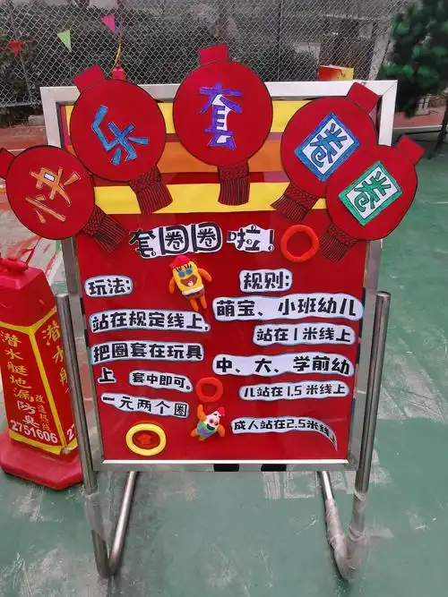 套圈是我国民众喜爱的传统游戏,大人孩子都很喜欢哦.