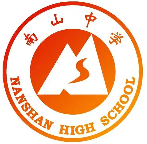 今天,南山中学党委推出"南山战疫七心向党"系列报道第五篇《校