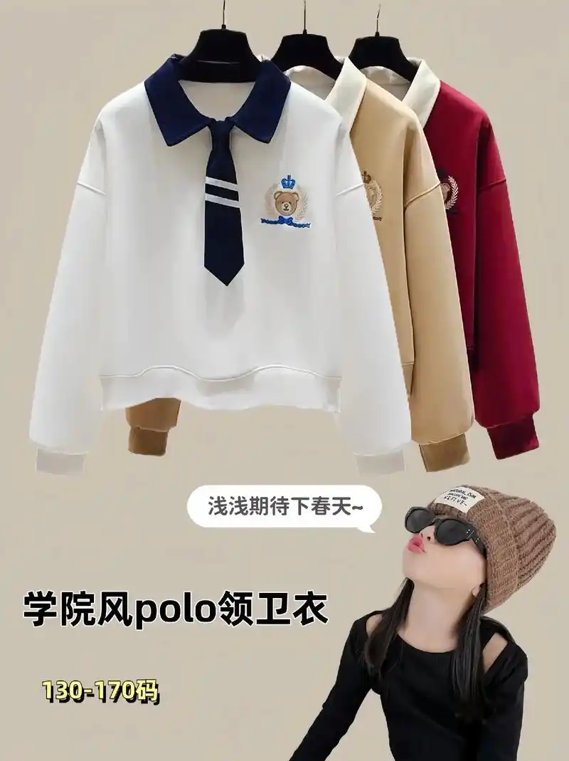 女学生学院风卫衣这样穿好好看!韩范十足,时尚简约,搭配起来也 - 抖音