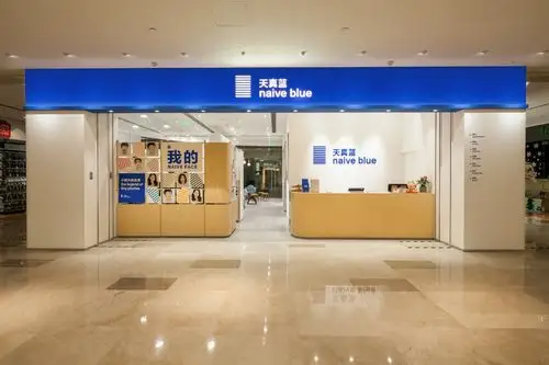 这家叫做"天真蓝"的照相馆,就在每天用镜头,努力为来往的时光旅行客们