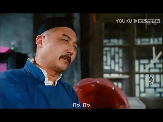 市井之地,白人生百态;壶碗之间,看时代变迁(茶馆)影评