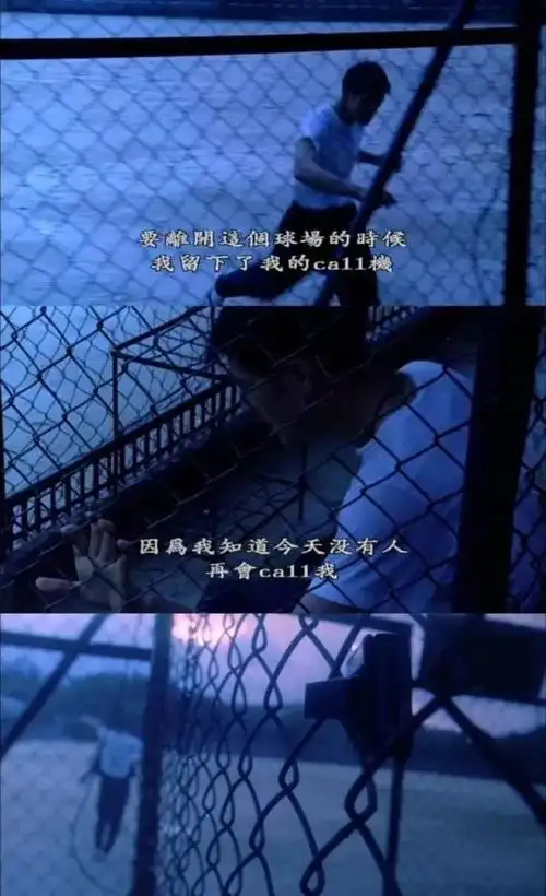 电影台词截图拼接壁纸