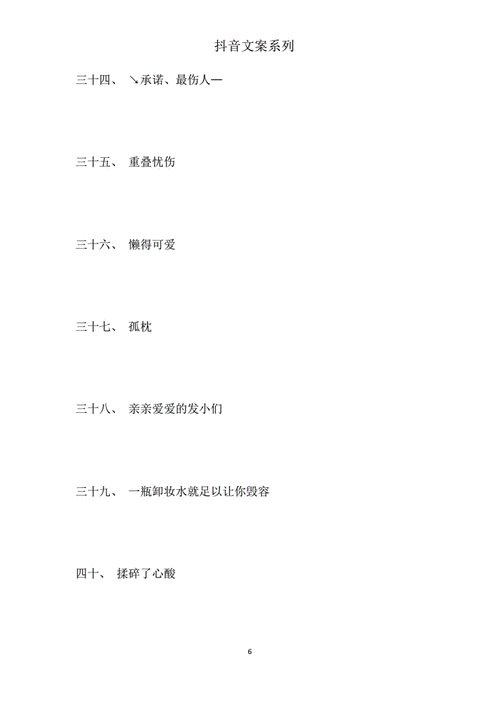 2021抖音火爆昵称,2021抖音火爆昵称有哪些?