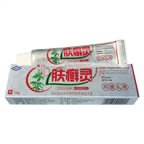 灵芙肤癣灵乳膏15g皮肤外用老年人皮肤干燥瘙痒止痒软膏 1支装