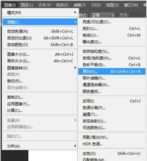 ps怎么将彩色图片转化为黑白线稿?