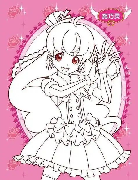 飞越彩灵堡的简笔画彩灵堡中的彩俐公主的简笔画巴啦啦小魔仙飞越彩灵