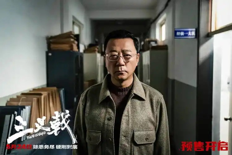 活动现场邀请了很多真实的警察干警前来观影,他们表示,其实他们就是穿