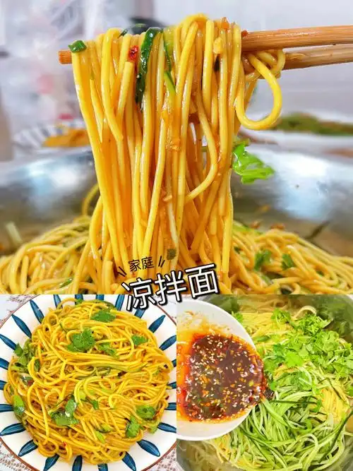 终于发现店里的拌凉面热干面是哪种面做的