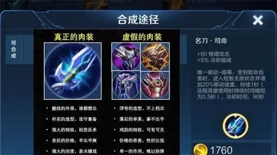 王者荣耀复活甲怎么用