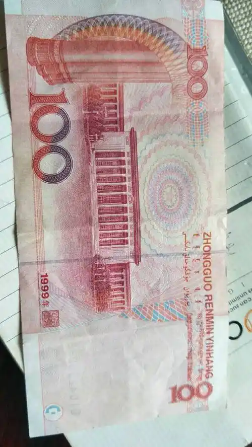 1999年一百元人民币有很多红线是不是错版