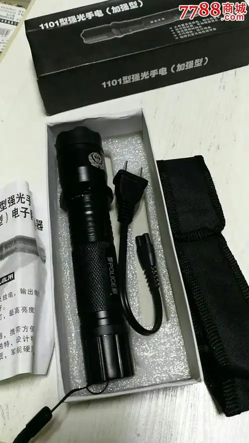 强光;防身;防狼高压手电筒