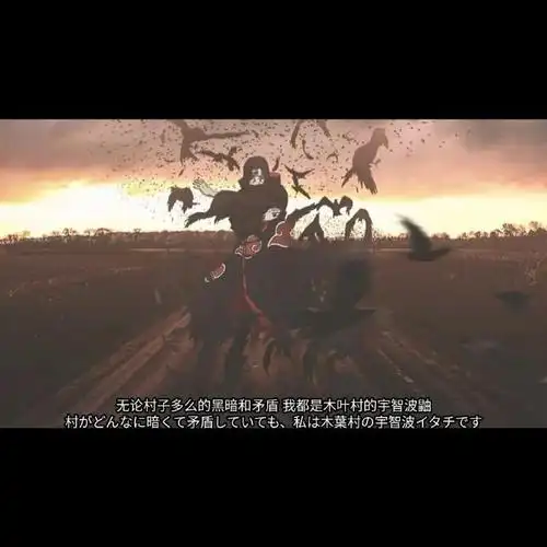 火影忍者语录,句句都是经典