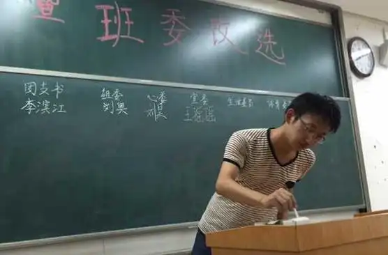 大学生当什么班干部好?这3个职位利于日后发展,班长不在其中|班委|团