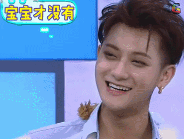 soogifgifsoogif出品gif黄子韬gif宝宝才没有gif