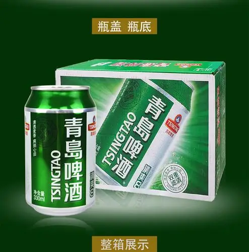 青岛啤酒清爽8度 330ml*12听