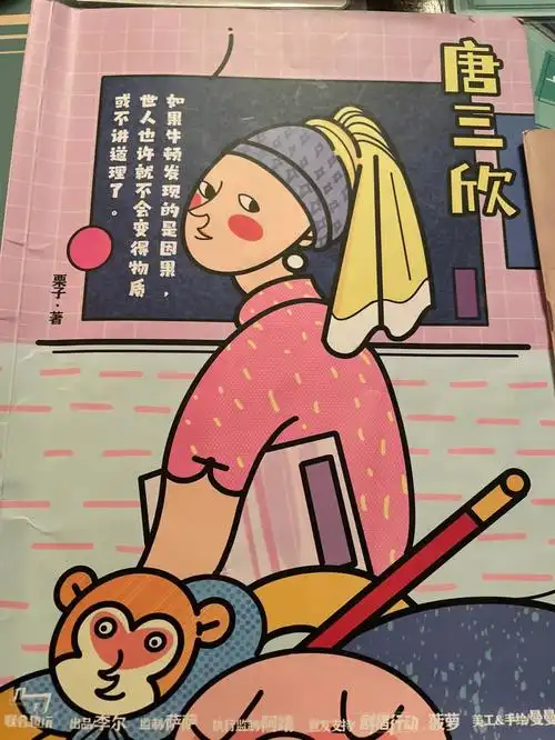 剧本杀|《叫爸爸》