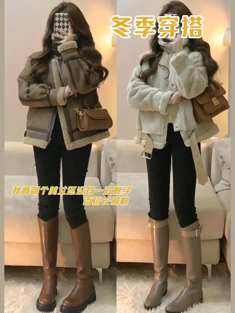 秋冬氛围感穿搭分享—长筒靴.敲好看长靴系列,每双都绝绝子,很 - 抖音