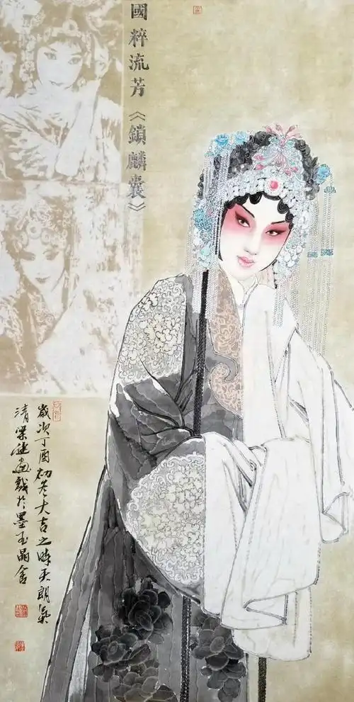 梨园女性风采——画家梁健笔下的女性戏曲人物(图)