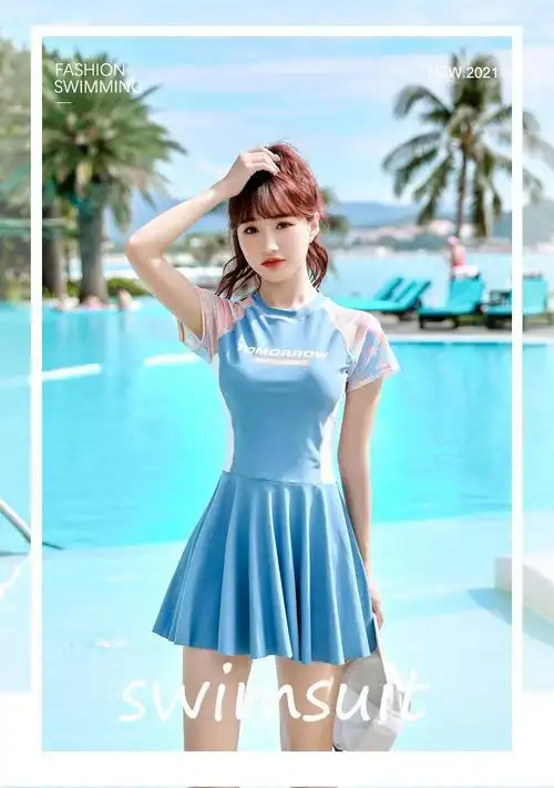 游泳衣女泳衣女初高中学生保守遮肚温泉上游泳少女学游泳课泳装8323