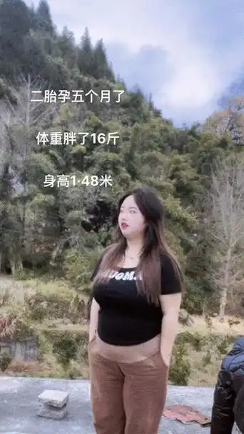 贵州胖妹二胎 - 抖音