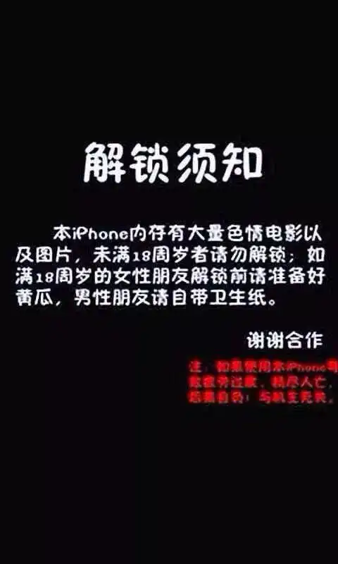 抖音手机已停用壁纸图片