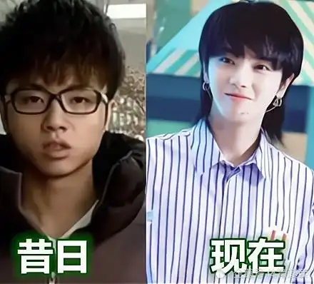 华晨宇12年前"杀马特"造型照片,和现在简直是判若两人