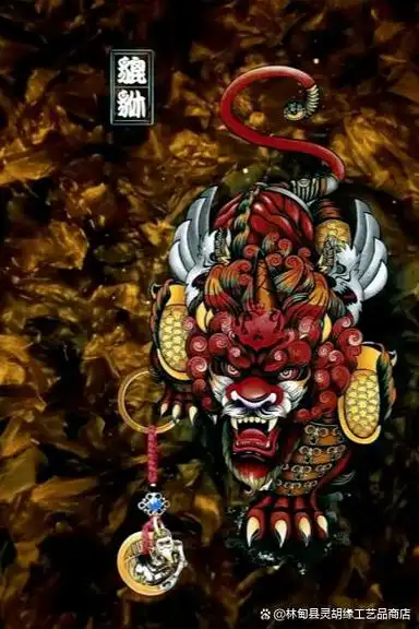 貅是一种传说中的神兽,有着非常悠久的历史和神秘的形象.