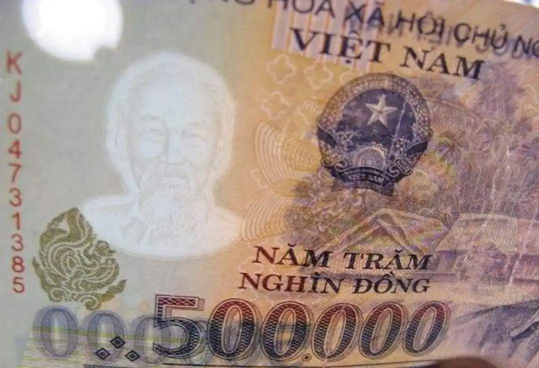 待遇|行长|越南盾_新浪新闻