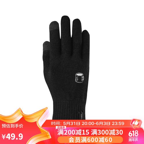 迪卡侬手套男触屏保暖防寒女士防风骑车运动滑雪骑行手套曜石黑s