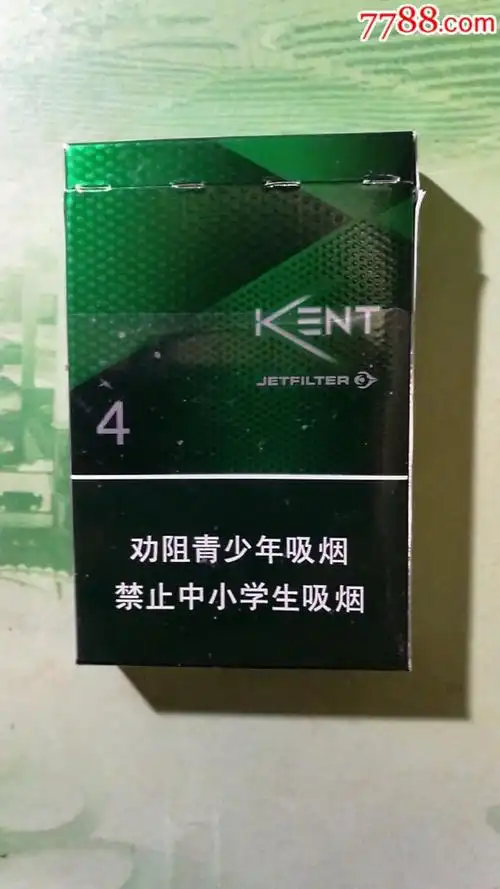 箭牌kent-4细支劝阻