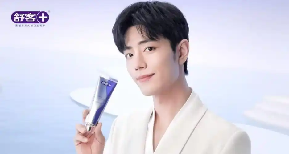舒客携手青年演员肖战,共同诠释"更懂东方人的口腔美护"
