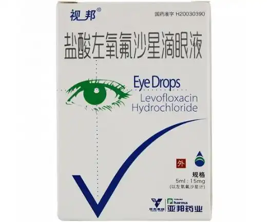 盐酸左氧氟沙星滴眼液视邦价格对比5ml亚邦医药