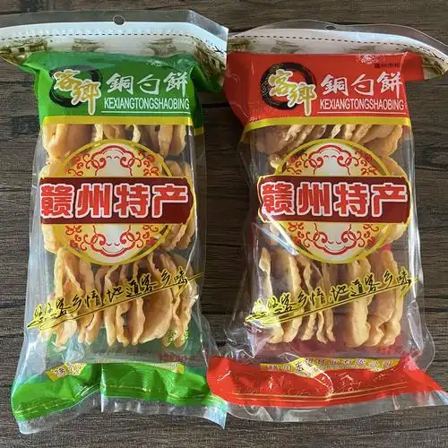 赣州特产小吃零食月亮巴花生巴江西赣南友家豌豆巴宁香脆信丰豆巴