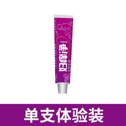 严迪【外阴瘙痒】妇科瘙痒外阴有疙瘩红肿灼热异味糜烂真菌感染止痒膏