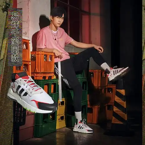 阿迪三叶草男女nite jogger易烊千玺同款休闲鞋eh1293