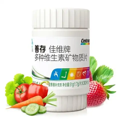 善存复合维矿物质 centrum 善存 男女复合多种维生素矿物质 60片×2盒