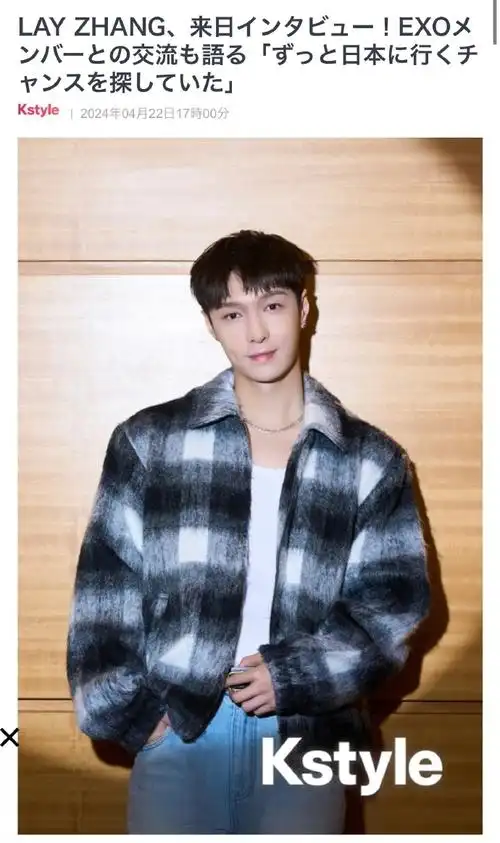 "一直在找机会来日本活动"】    2012年,张艺兴作为exo的成员,在韩国