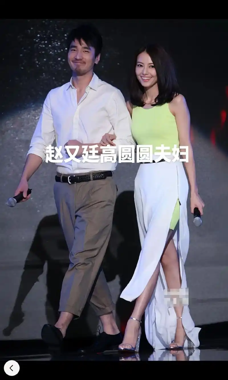赵又廷和高圆圆是娱乐圈中的一对低调幸福的夫妻,他们相识于20 - 抖音