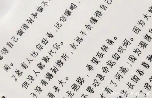 高中女生"柚圆体"火了,字迹工整风格可爱,老师看后眼前一亮