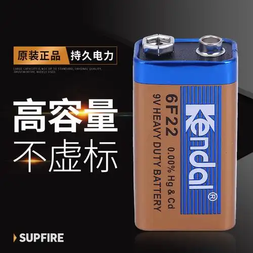 kendal 力王9v电池 6f22叠层方形1604g话筒万用表乐器碳性电池
