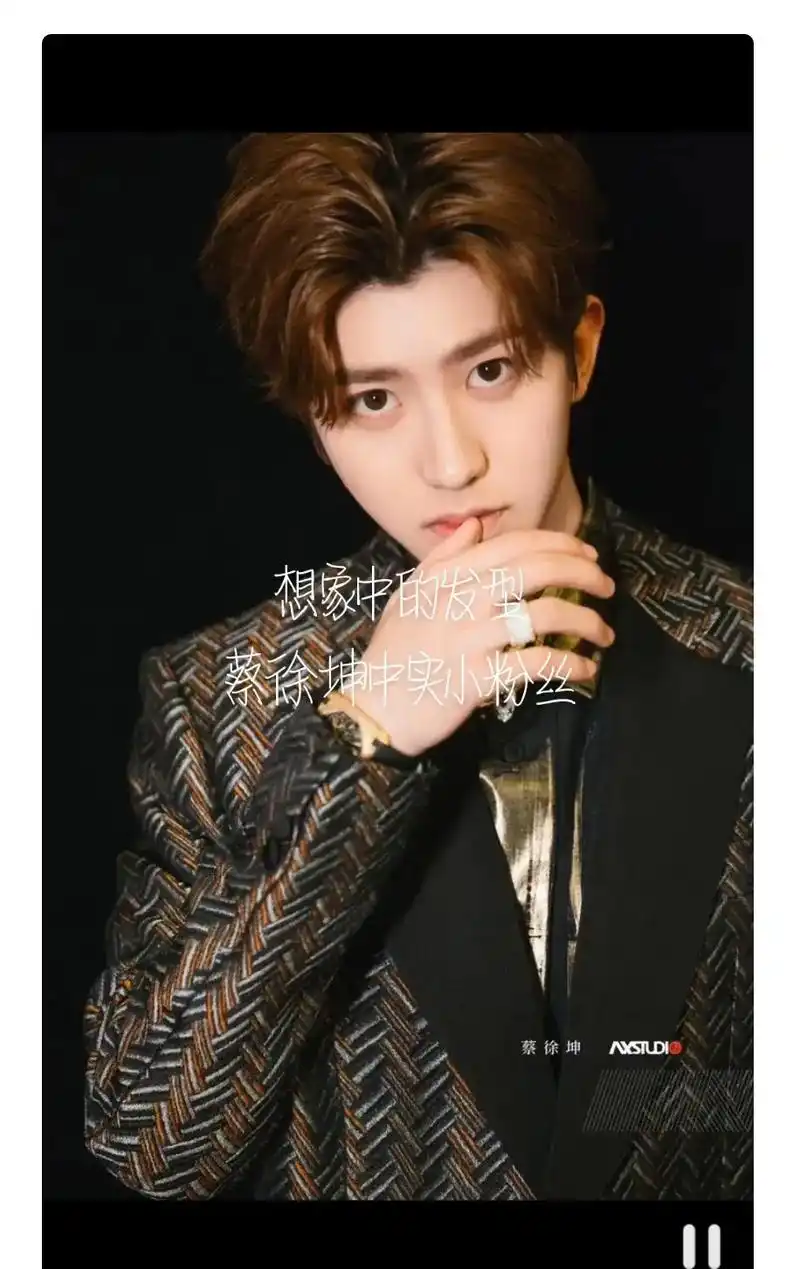 二宝超喜欢蔡徐坤这中分发型,叫妈妈帮他也整个一样的,结果…… - 抖