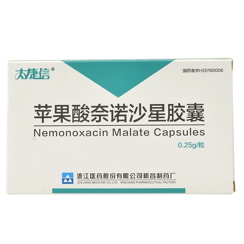 太捷信 苹果酸奈诺沙星胶囊 0.